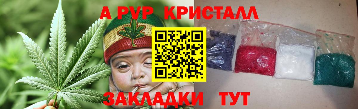 Alpha-PVP СК Каменск-Шахтинский