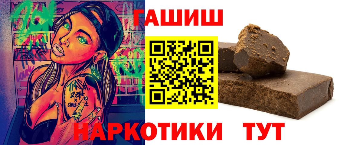 Гашиш индика сатива Каменск-Шахтинский