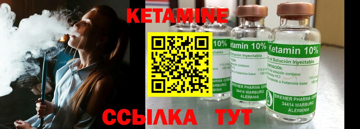 blacksprut зеркало  Вход с VPN  Каменск-Шахтинский  Кетамин ketamine  КЕТАМИН VHQ 