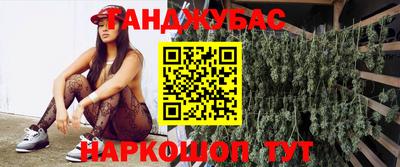 ALPHA-PVP Кандалакша