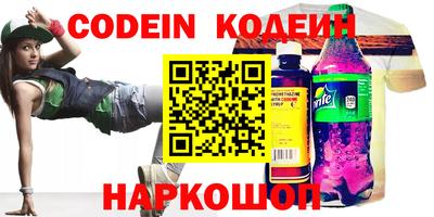 МДМА Канаш