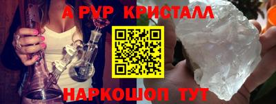 ALPHA-PVP Кандалакша