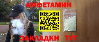 МДМА Канаш