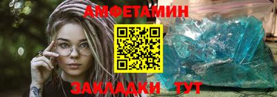 ALPHA-PVP Кандалакша