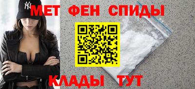 ALPHA-PVP Кандалакша