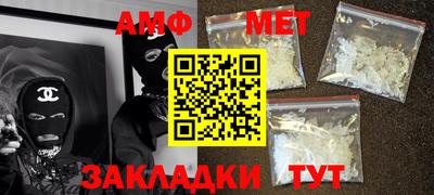 ALPHA-PVP Кандалакша