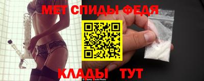 МДМА Канаш
