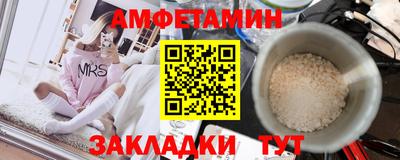ALPHA-PVP Кандалакша