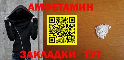 ALPHA-PVP Кандалакша