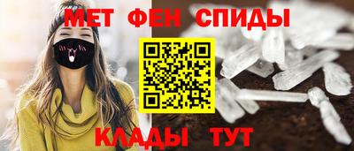 ALPHA-PVP Кандалакша