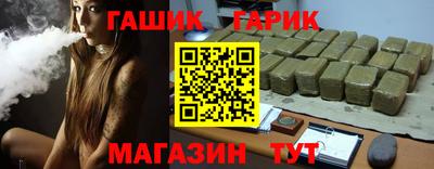 герыч Камышлов