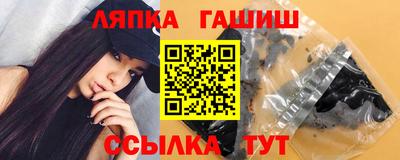 ALPHA-PVP Кандалакша