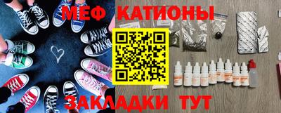 ALPHA-PVP Кандалакша