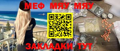 МДМА Канаш