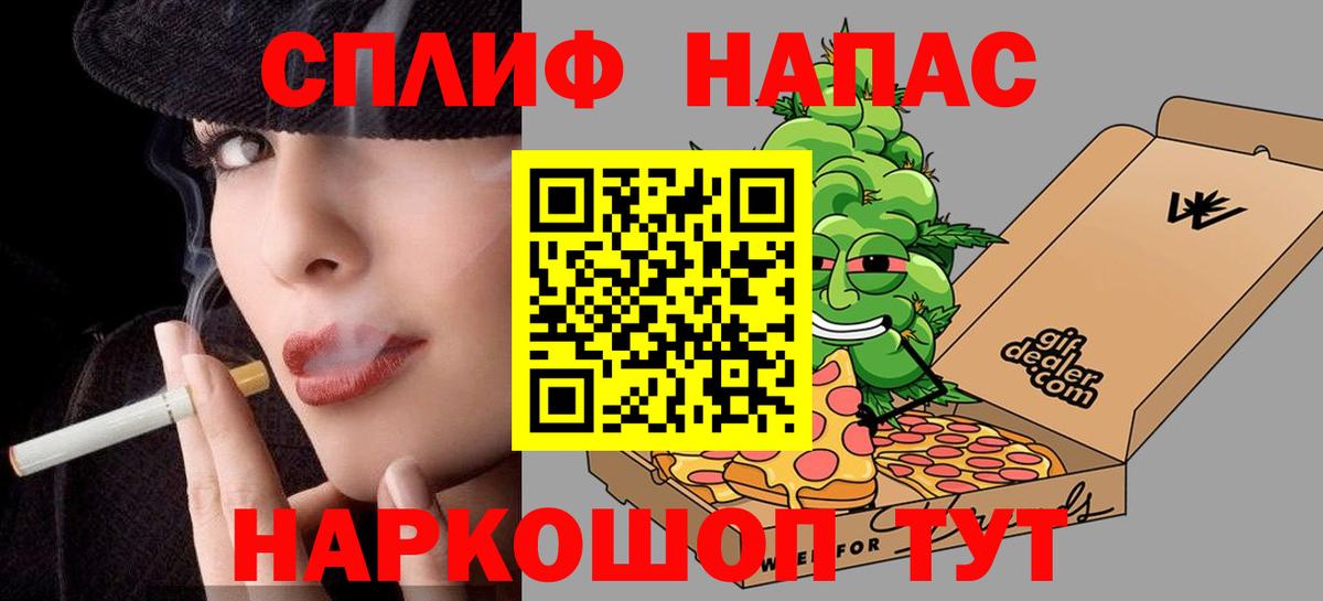 Конопля Ganja  Бошки марихуана Amnesia  Вход с VPN  МАРИХУАНА LSD WEED  Каменск-Шахтинский 