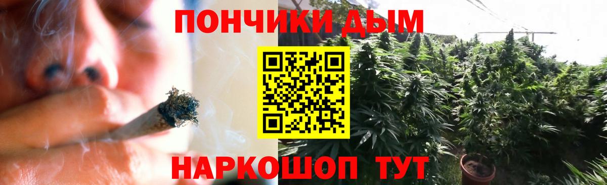 Марихуана Amnesia Каменск-Шахтинский